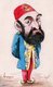 Turkey: Abdul Hamid II (r. 1876-1909), 34th Sultan of the Ottoman Empire, represented in a French cartoon, early 20th century